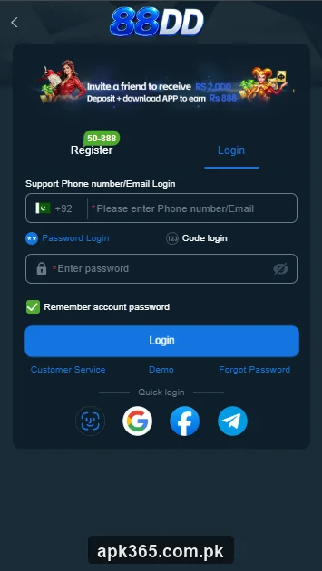 How to Login