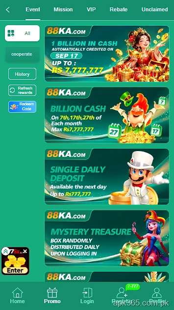 events promotions bonuses and rewards