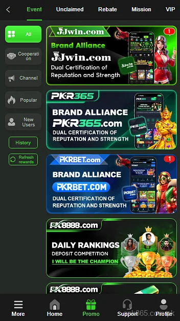 Bonuses and Rewards Screen